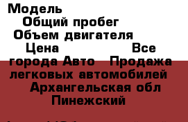  › Модель ­ Mercedes-Benz S-Class › Общий пробег ­ 115 000 › Объем двигателя ­ 299 › Цена ­ 1 000 000 - Все города Авто » Продажа легковых автомобилей   . Архангельская обл.,Пинежский 
